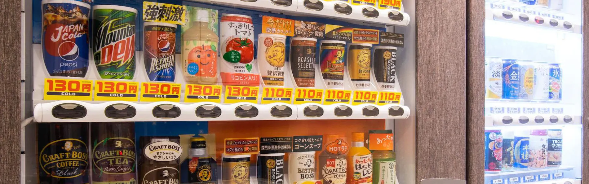 天然温泉 ひなたの湯 スーパーホテルPremier宮崎一番街
