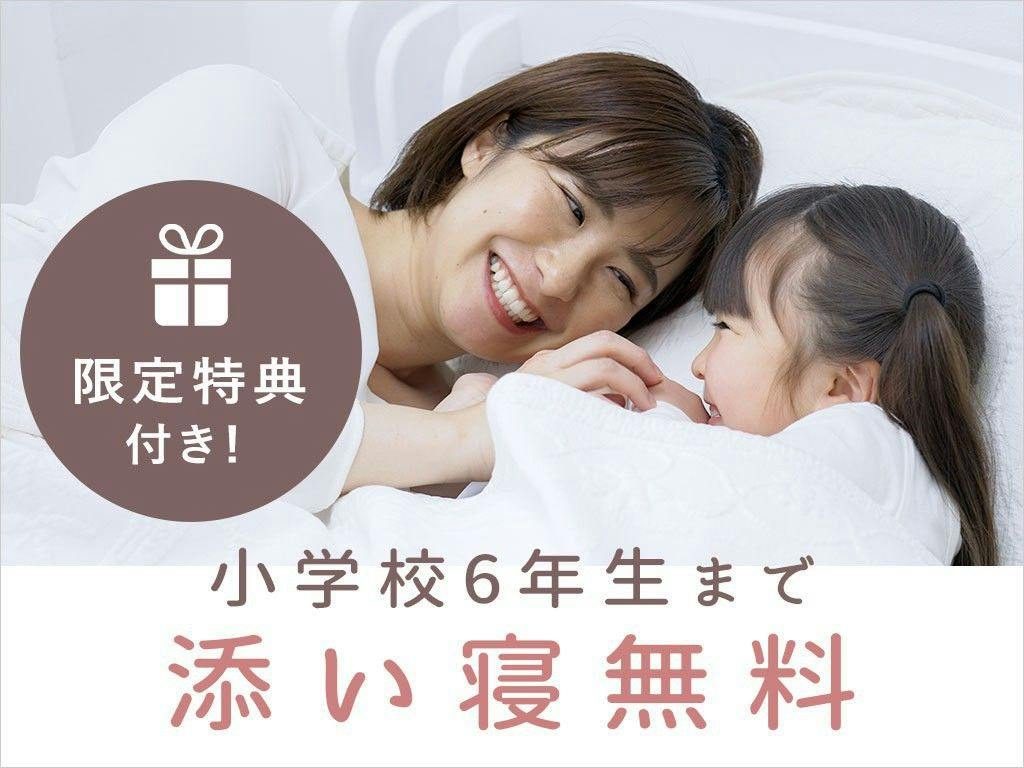 【この季節おすすめ】ポイント最大7倍　スタンダードプラン【食事なし】＜JR下関駅東口より徒歩約3分＞