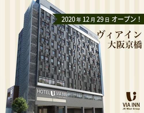 大浴場があるビジネスホテル 大阪 一休 Com