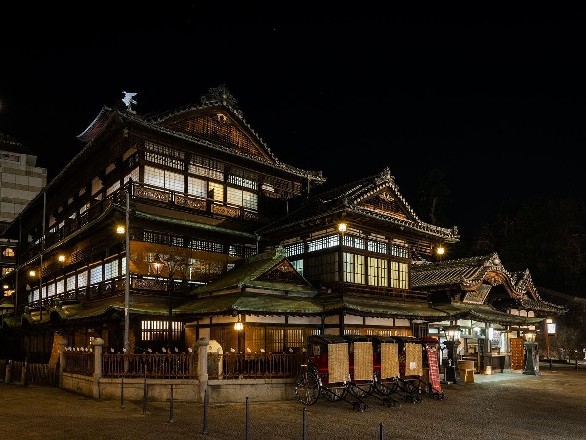 도고 온천 본관