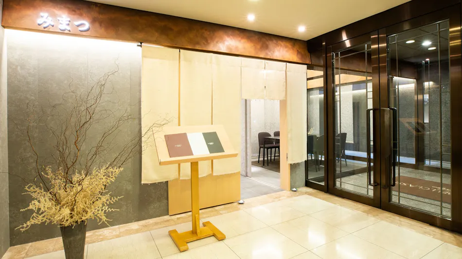 Hotel Bellclassic Tokyo