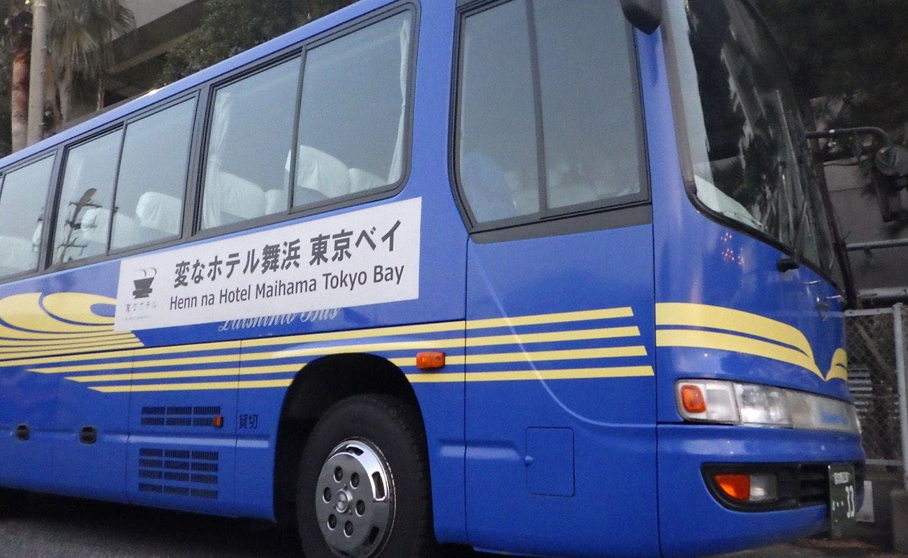 Tersedia layanan antar-jemput gratis ke Stasiun Maihama.