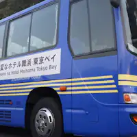 Tersedia layanan antar-jemput gratis ke Stasiun Maihama.