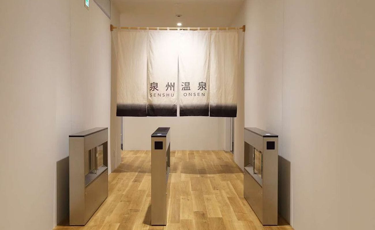 ◆ทางเข้าน้ำพุร้อน◆