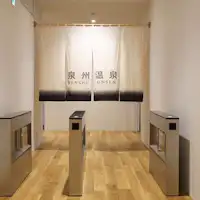 ◆ทางเข้าน้ำพุร้อน◆