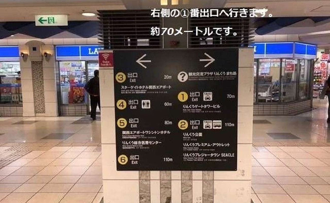 การเข้าถึงโรงแรม 1