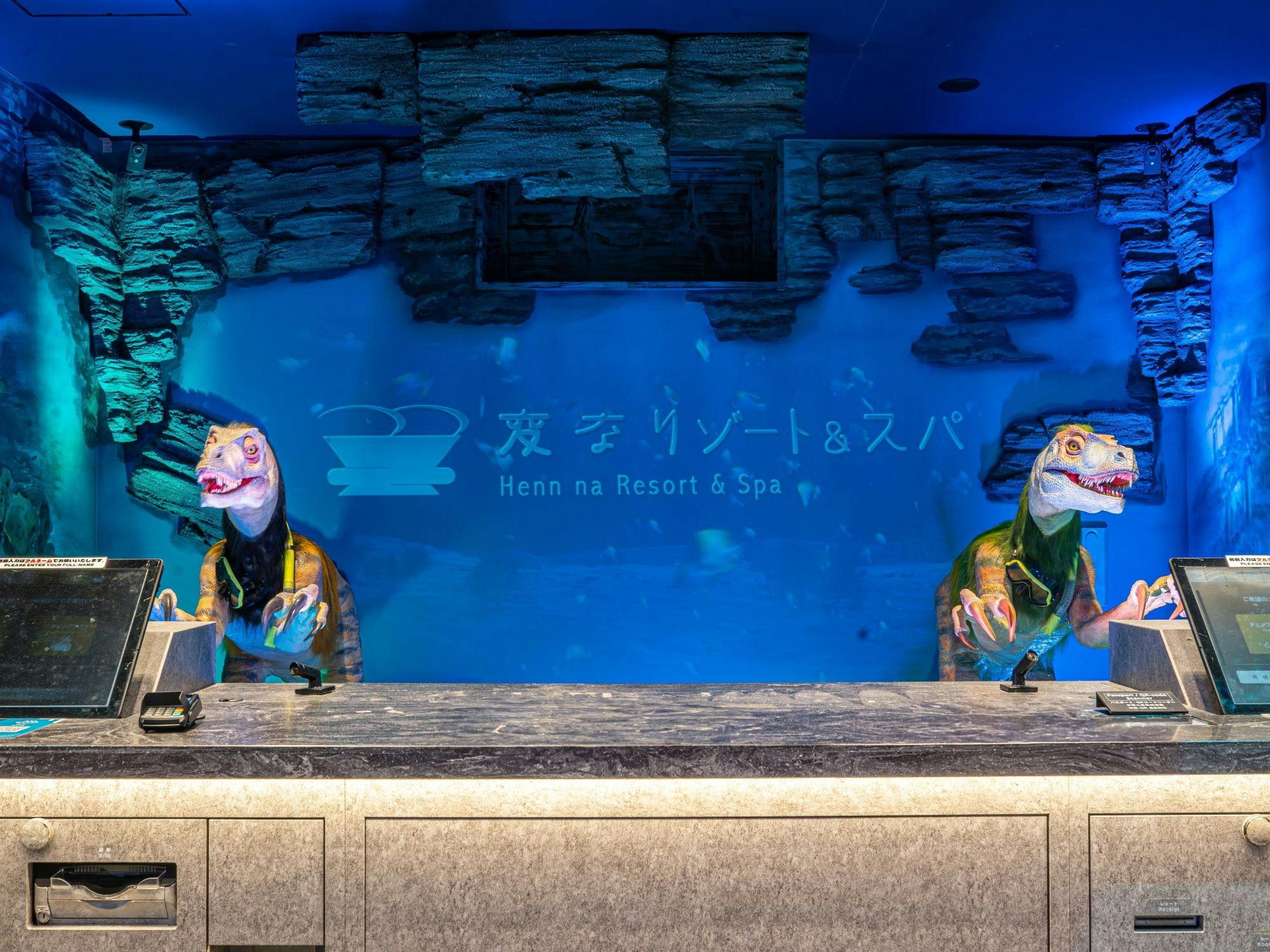 【スタンダードプラン】恐竜ロボットがお出迎え！絶景天然温泉を楽しむ基本プラン＜食事なし＞