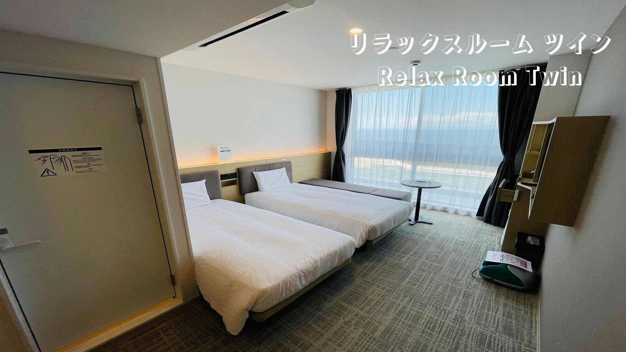 変なリゾート＆スパ 関西空港 - 宿泊予約 - 一休.com