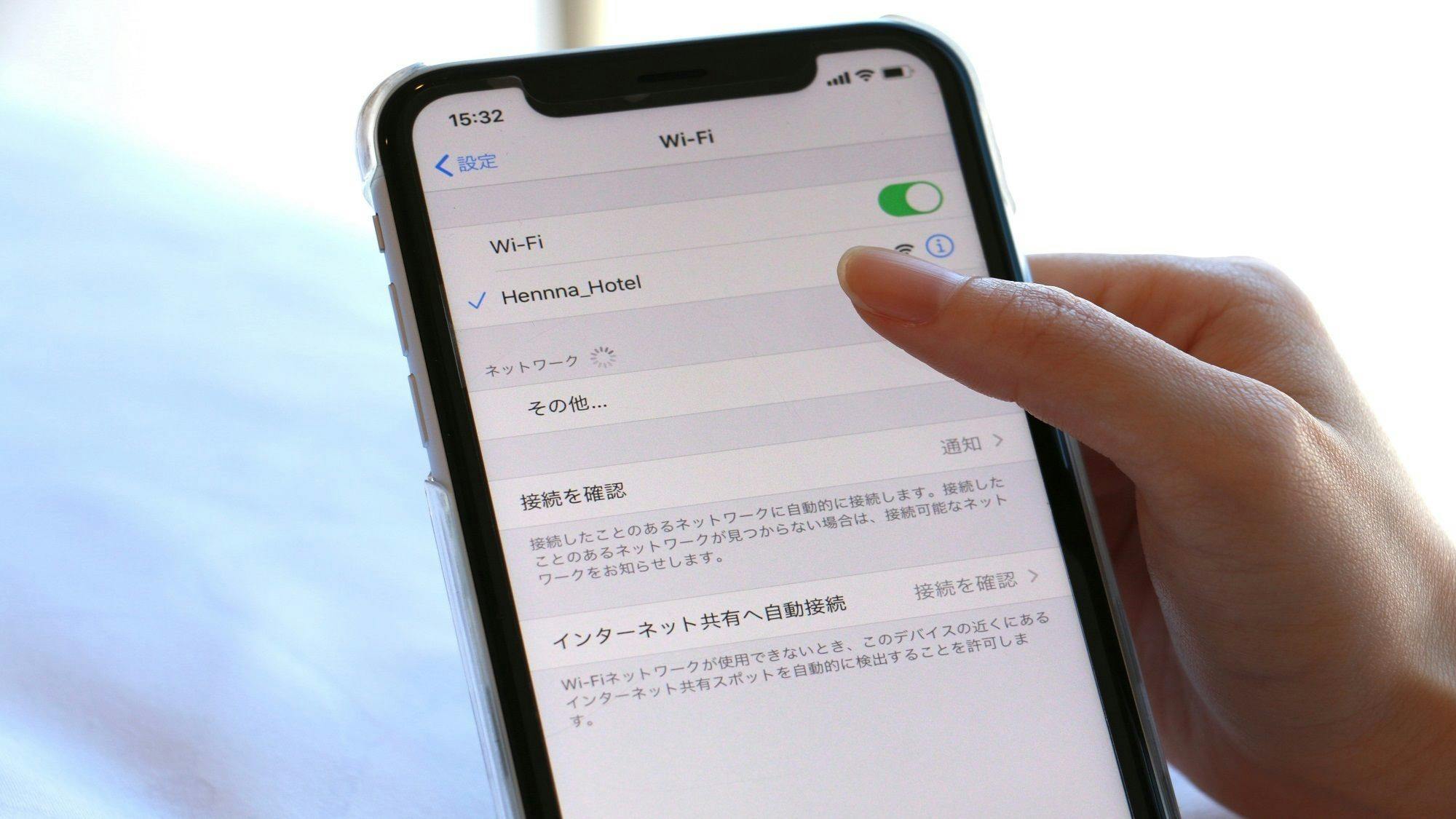 Wi-Fi無料接続（全室）