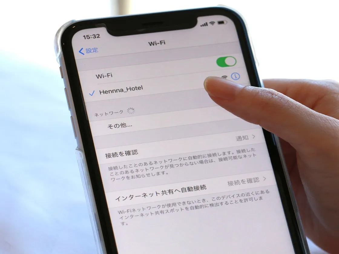 Wi-Fi無料接続(全室)