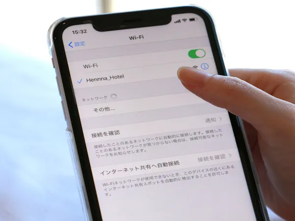 Wi-Fi無料接続(全室)