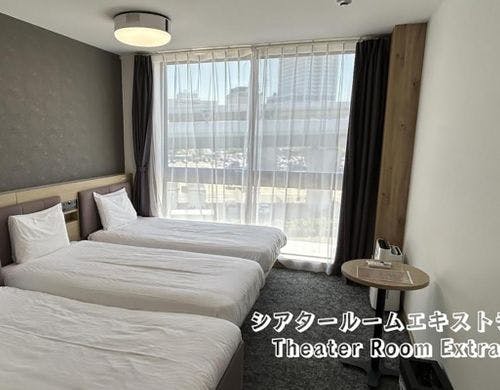 【シアター】ツインエキストラ