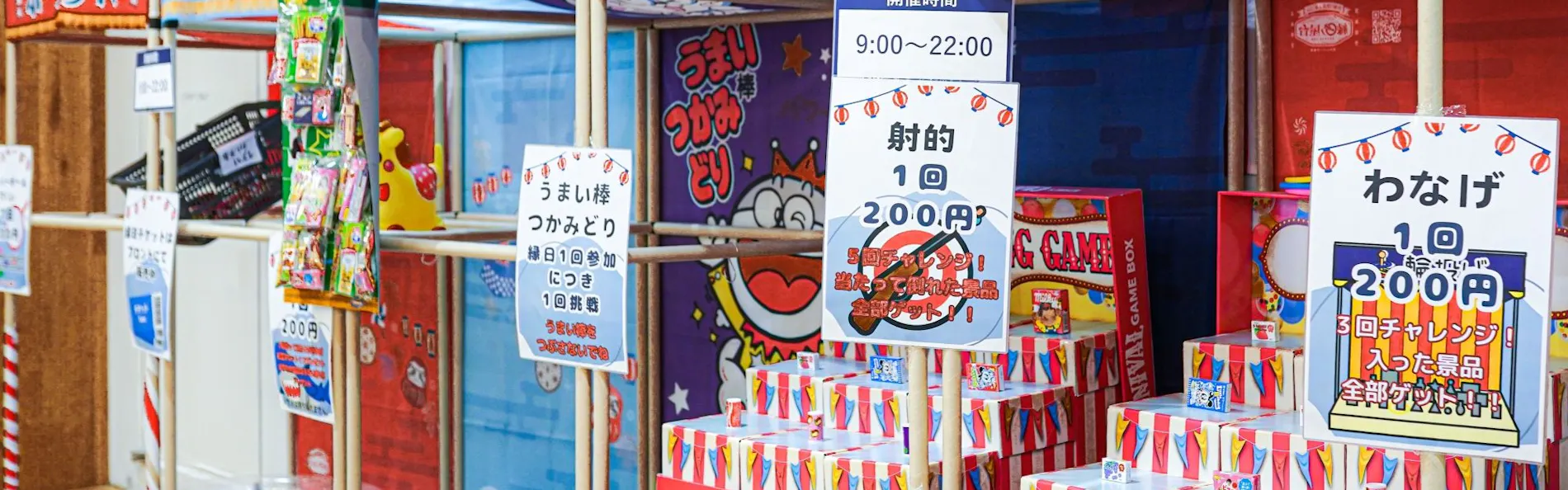 変なリゾート&スパ 関西空港