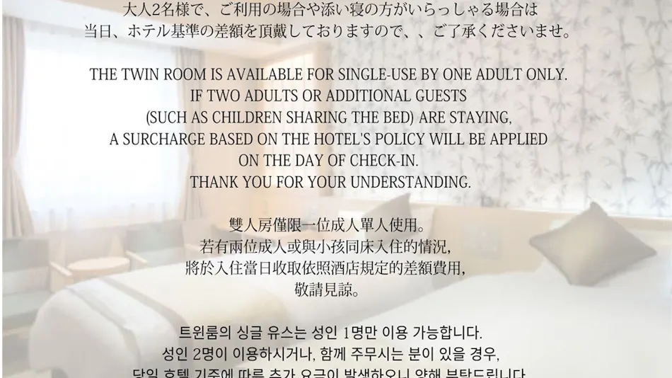 Deep Water Onsen Osaka Hinode Hotel