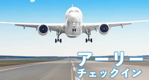 13時からのアーリーチェックインプラン!JR札幌駅北口から徒歩1分! 素泊まり