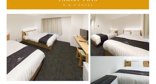 H.B.P HOTEL ファミリーツイン