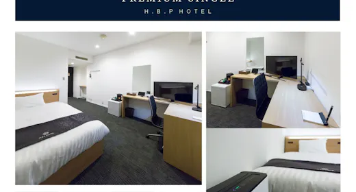 H.B.P HOTEL プレミアムシングル