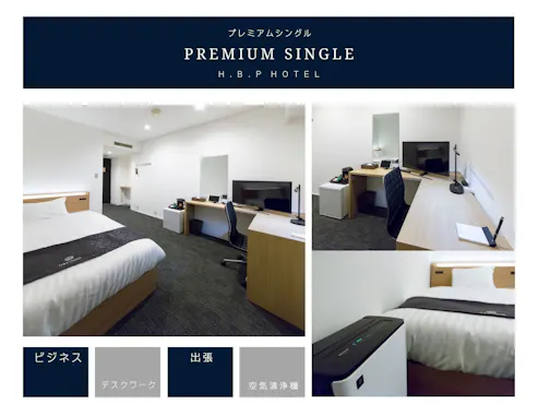 H.B.P HOTEL Phòng đơn cao cấp