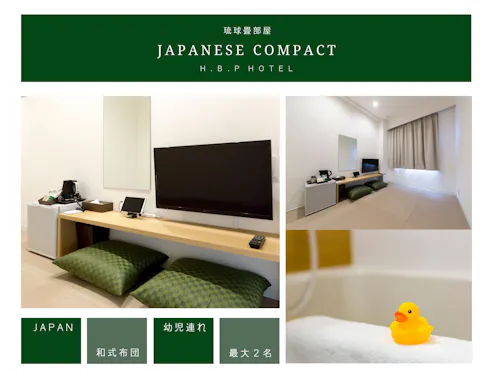H.B.P HOTEL Phòng chiếu tatami Ryukyu