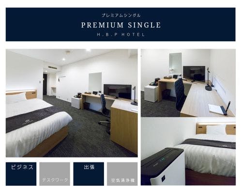 H.B.P HOTEL L字デスク(デスクワーク)