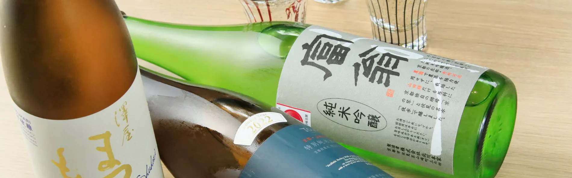 リッチモンドホテルプレミア京都四条