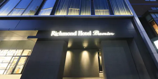 リッチモンドホテルプレミア京都四条