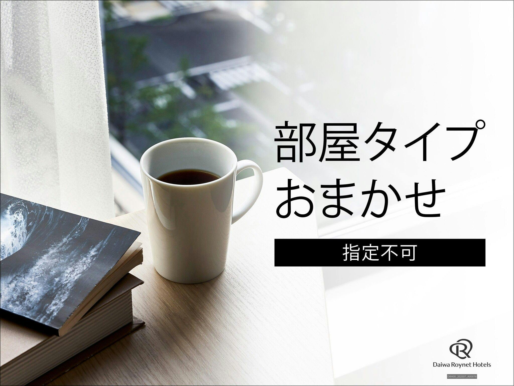 객실 타입 임의 J