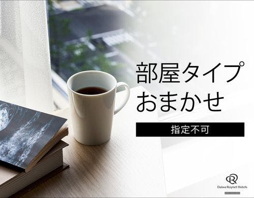 モデレートツイン