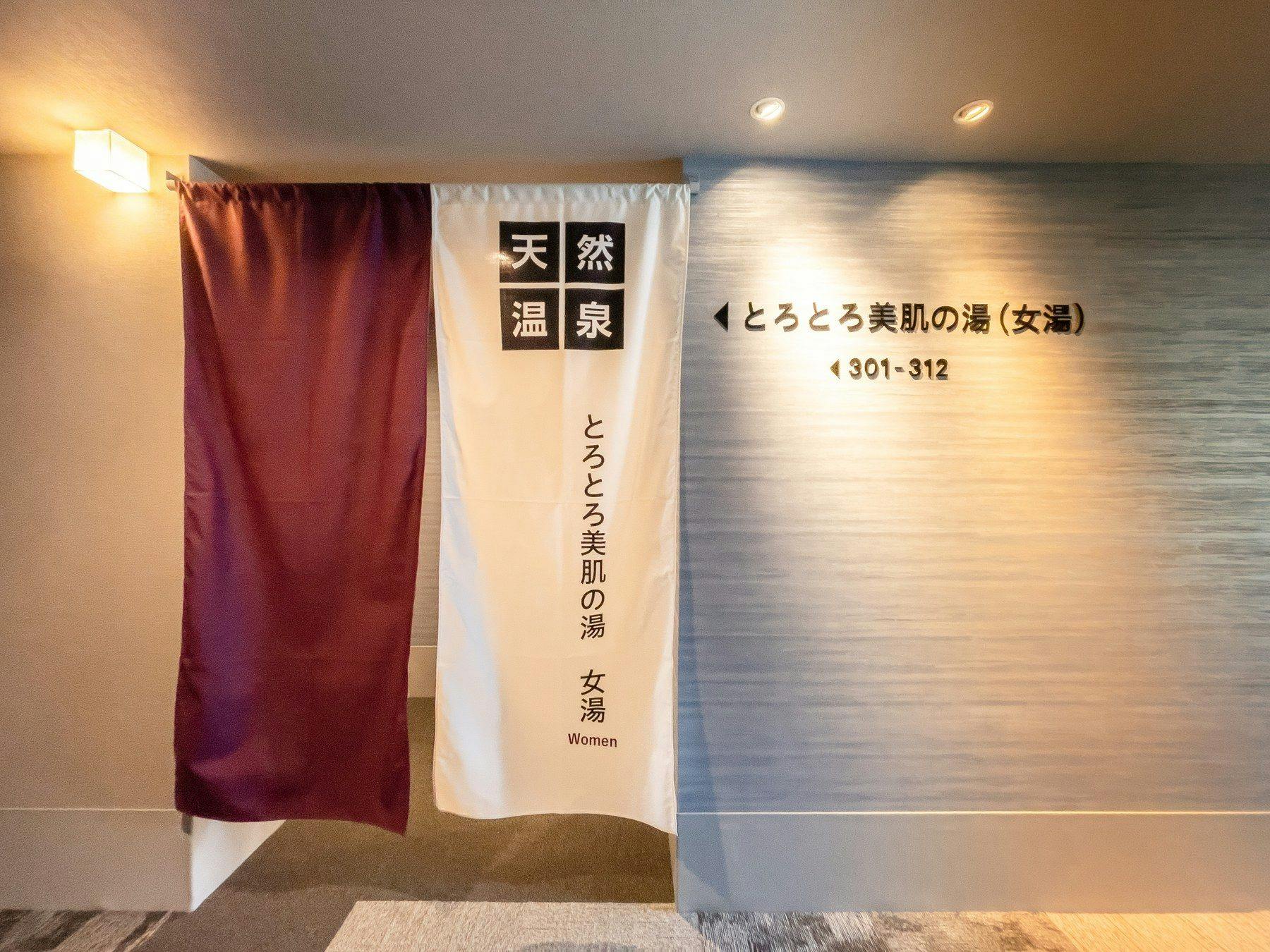 女性浴場は3Fにございます。