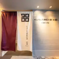 Pemandian wanita berada di lantai 3.