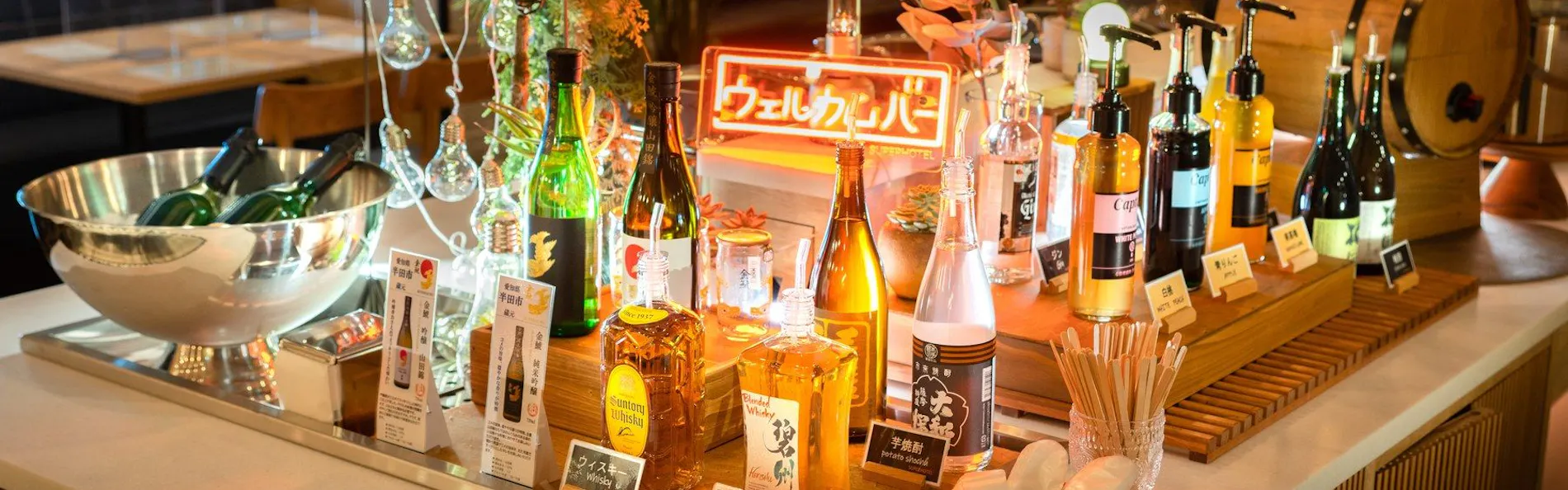 スーパーホテルPremier名古屋天然温泉桜通口