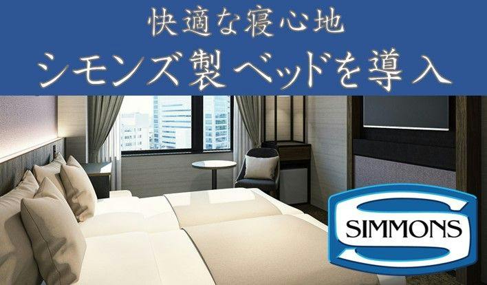 【平日限定！ずらし旅】50歳以上の「大人なら旅」を応援【素泊り】
