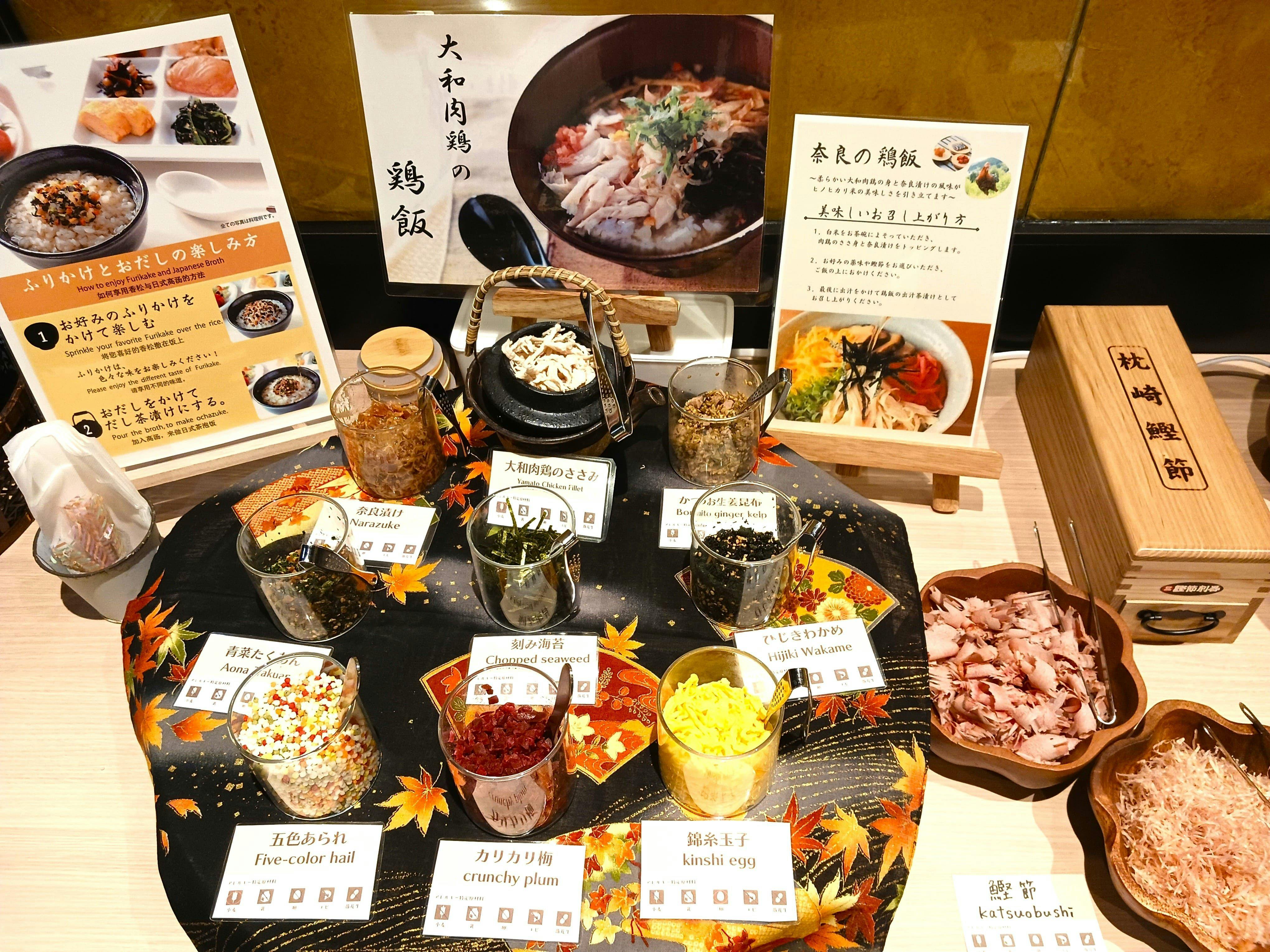 いろはグランホテル近鉄奈良駅前