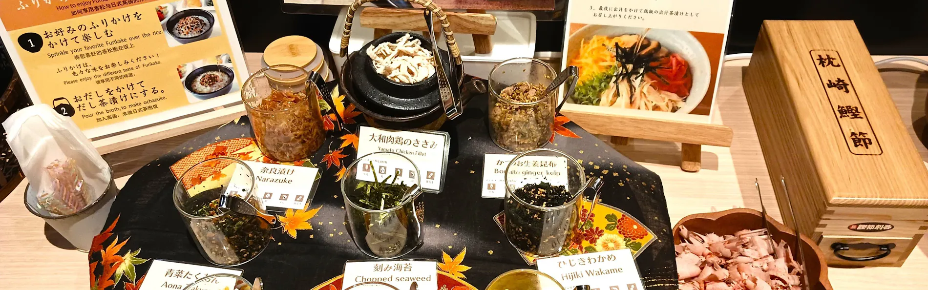 いろはグランホテル近鉄奈良駅前