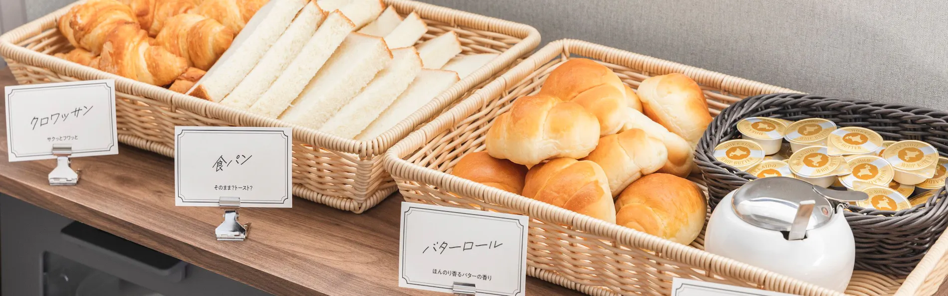 相鉄フレッサイン 仙台