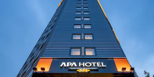 アパホテル&リゾート〈六本木駅東〉