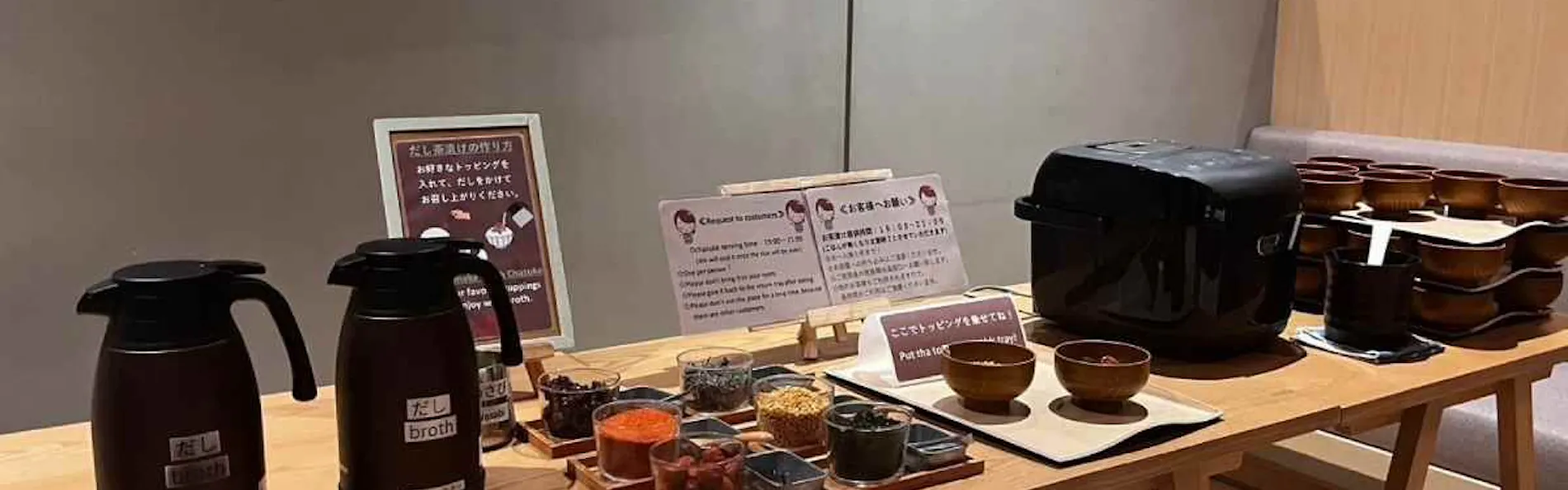 お宿Onn 中津川