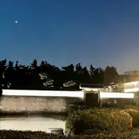 พระราชวังอิมพีเรียล