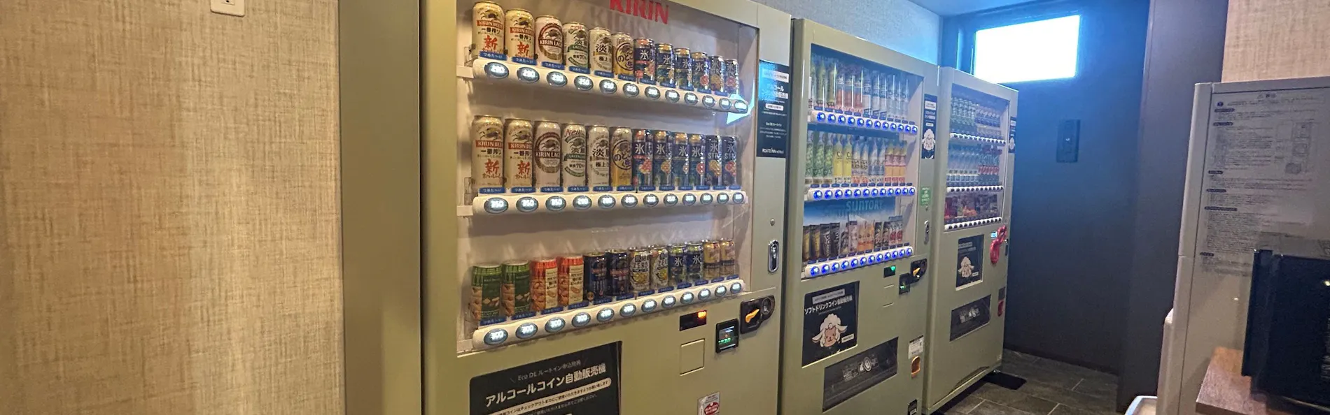 ホテルルートインGrand中野小布施-信州中野駅前-