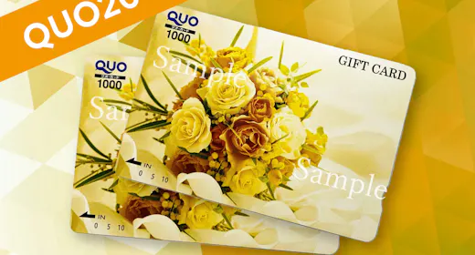 QUOカード2000円付プラン【バイキング朝食付】