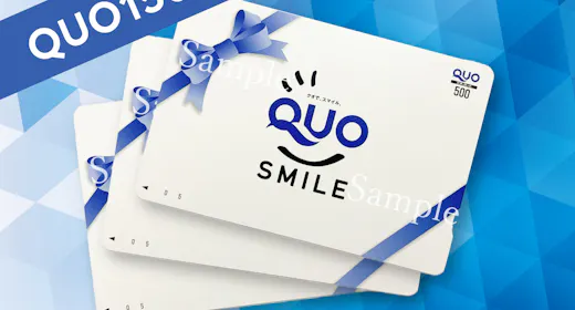 QUOカード1500円付プラン【バイキング朝食付】
