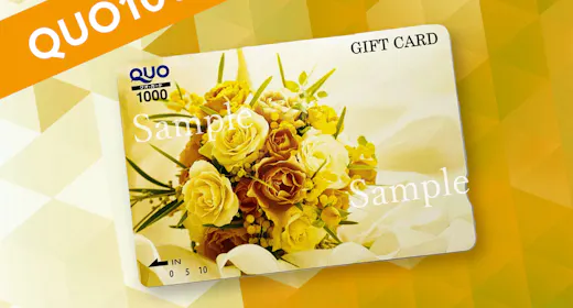 QUOカード1000円付プラン【バイキング朝食付】