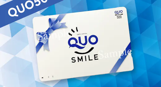 QUOカード500円付プラン【バイキング朝食付】