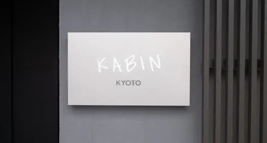 【返金不可割引】素泊まりプラン