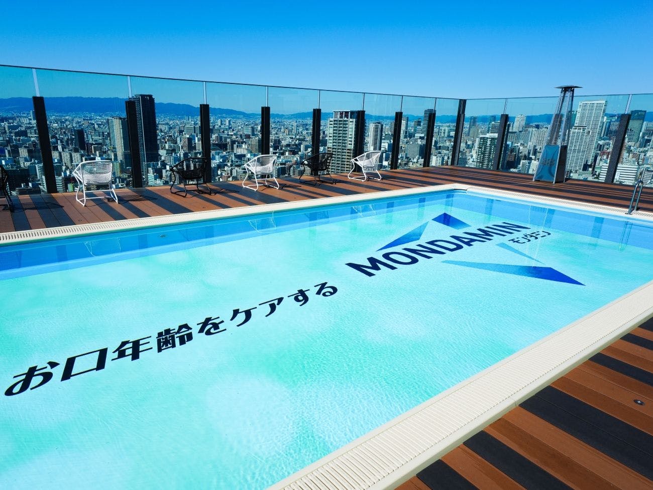 Tingkat 40, Kolam Renang Mondamin