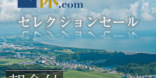 ホテル木下 秋田男鹿駅前