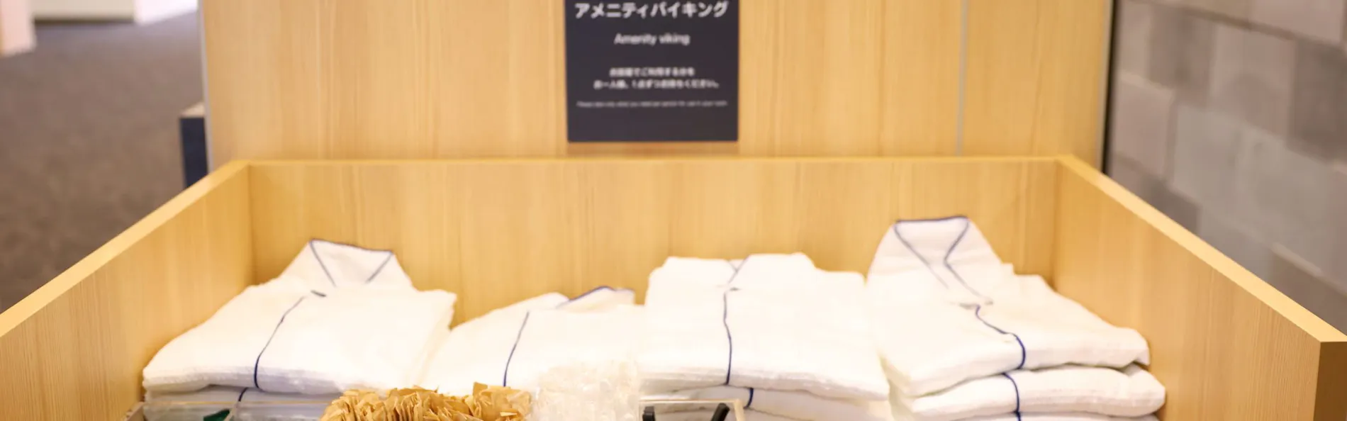 ホテル木下 秋田男鹿駅前