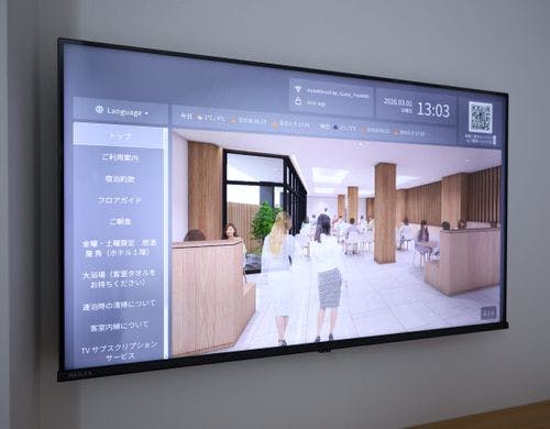 客室　設備　TVインフォメーション
