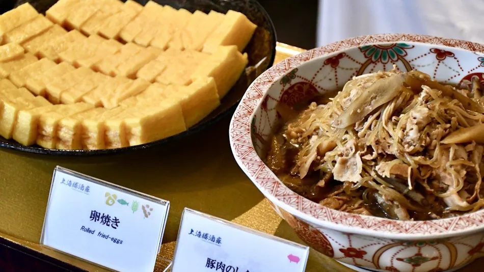 Hotel Kinoshita Akita-Oga-Ekimae
