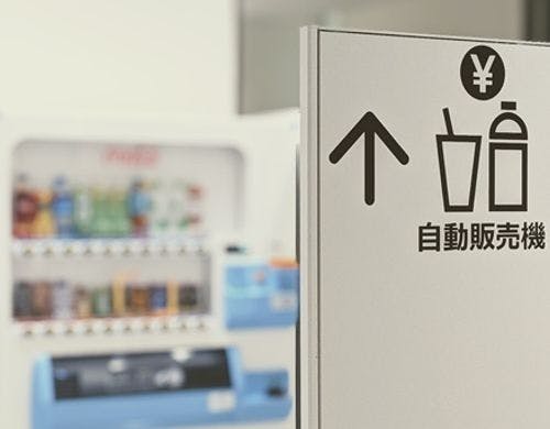 自動販売機（イメージ）
